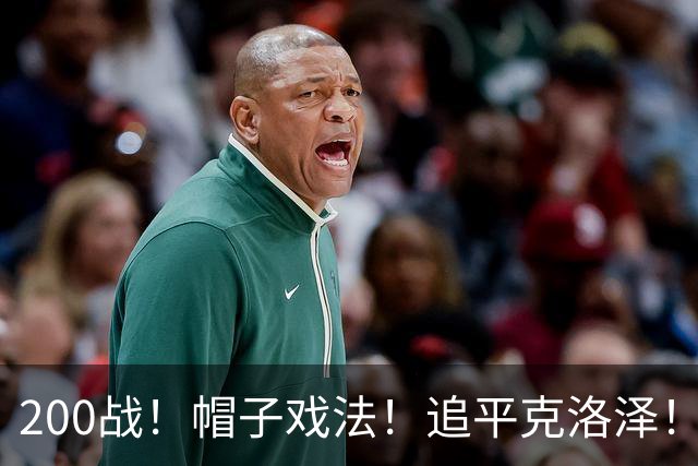 200战！帽子戏法！追平克洛泽！梅西第六届世界杯完美首秀